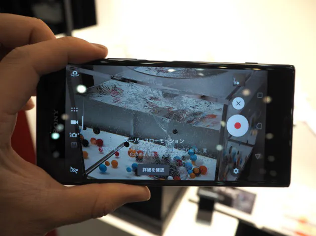 ソニーがカメラに力を入れる理由 Xperiaに先端カメラ 自撮り女子はソニーを選ぶか Nikkei Style ソニーがカメラに力を入れる理由 Xperiaに先端カメラ 自撮り女子はソニーを選ぶか Nikkei Style