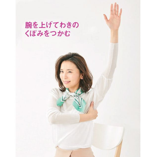 オフィスでできる筋膜ほぐし ガチガチ体がすっきり Nikkei Style オフィスでできる筋膜ほぐし ガチガチ体がすっきり Nikkei Style