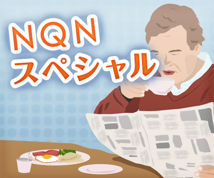 株主総会17 会社提案に反対増加か 機関投資家の賛否開示で 日本経済新聞 株主総会17 会社提案に反対増加か 機関投資家の賛否開示で 日本経済新聞