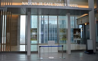 「名古屋JRゲートタワーホテル」のエントランス