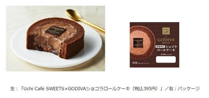 ローソン Godivaとコラボの ショコラロールケーキ を期間 数量限定発売 日本経済新聞