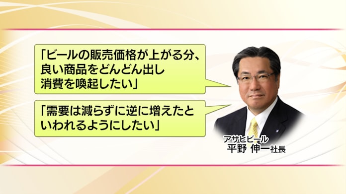 ビール価格 なぜ上昇 日本経済新聞 ビール価格 なぜ上昇 日本経済新聞