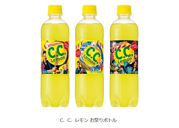 美しい Cc レモン カラチ