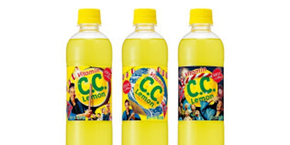 サントリー食品 C C レモン お祭りボトル を期間限定発売 日本経済新聞