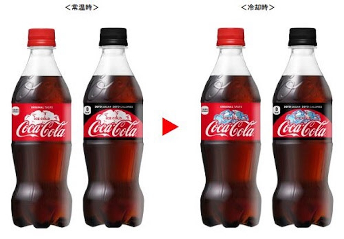 コカ コーラシステム 冷やすとラベルの 氷 が浮き上がる コカ コーラ コールドサインボトルなど期間限定発売 日本経済新聞 コカ コーラシステム 冷やすとラベルの 氷 が浮き上がる コカ コーラ コールドサインボトルなど期間限定発売 日本経済新聞