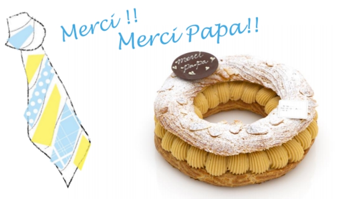 パティスリー サダハル アオキ パリ 父の日限定ケーキ パリ ブレスト を発売 日本経済新聞