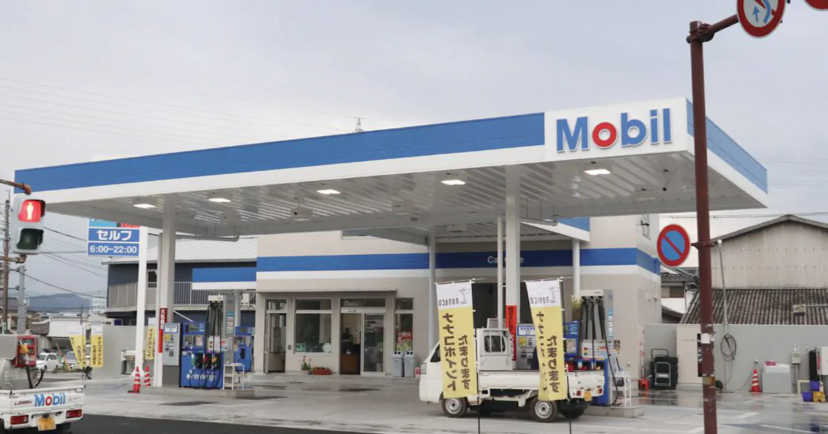耐火木造に挑んだ全国初のガソリンスタンド 日本経済新聞