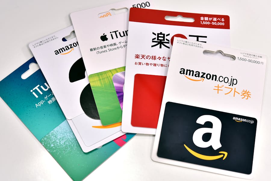 電子ギフト券で気軽にお礼 メールでカード番号送付も 日本経済新聞