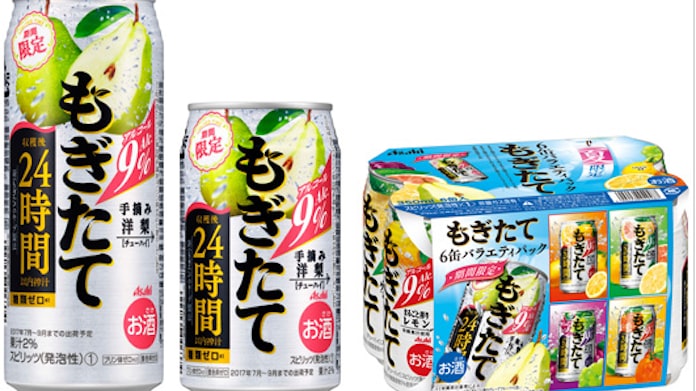 アサヒ 洋梨果汁を使った缶チューハイ アサヒもぎたて期間限定手摘み洋梨 を期間限定で発売 日本経済新聞 アサヒ 洋梨果汁を使った缶チューハイ アサヒもぎたて期間限定手摘み洋梨 を期間限定で発売 日本経済新聞