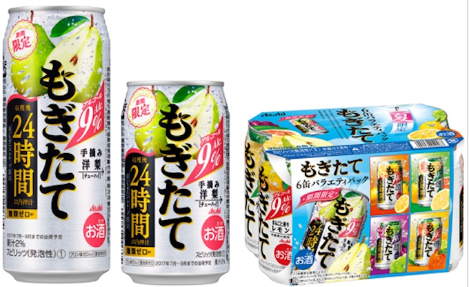 アサヒ 洋梨果汁を使った缶チューハイ アサヒもぎたて期間限定手摘み洋梨 を期間限定で発売 日本経済新聞