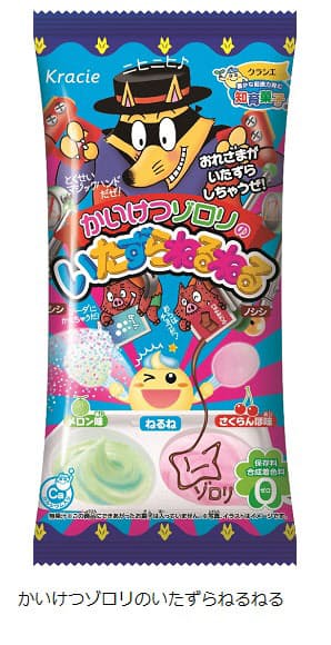 クラシエフーズ 知育菓子 かいけつゾロリのいたずらねるねる を発売 日本経済新聞 クラシエフーズ 知育菓子 かいけつゾロリのいたずらねるねる を発売 日本経済新聞