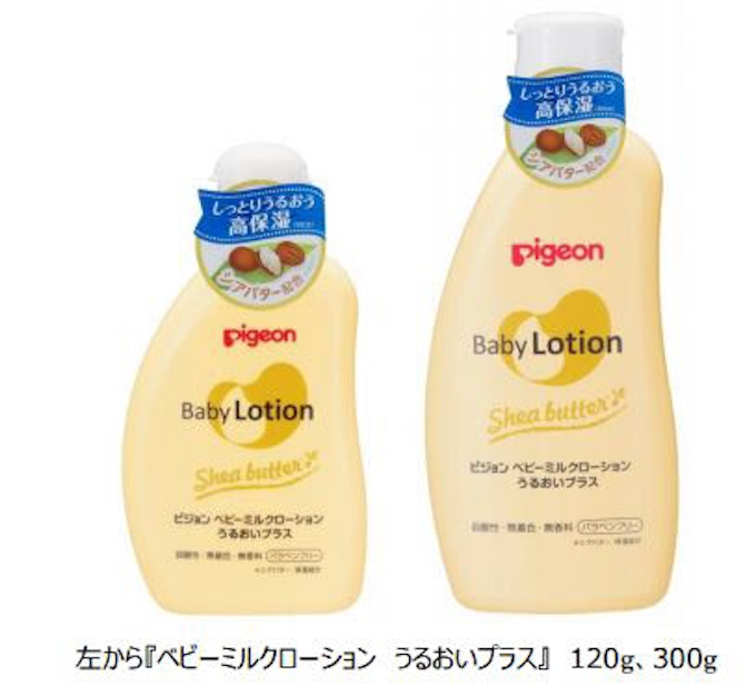 ピジョン 高保湿ローション ベビーミルクローション うるおいプラス を発売 日本経済新聞