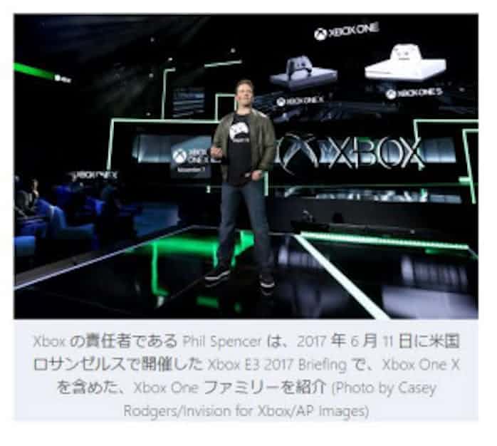 マイクロソフト 据え置き型ゲーム機 Xbox One X を発表 日本経済新聞