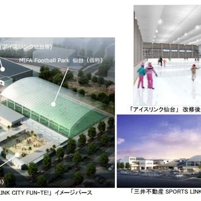 三井不動産 宮城県仙台市泉区で Sports Link City Fun Te プロジェクト始動 日本経済新聞 三井不動産 宮城県仙台市泉区で Sports Link City Fun Te プロジェクト始動 日本経済新聞