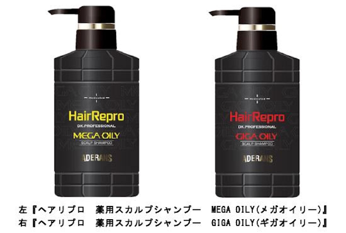 アデランス 夏向け薬用スカルプシャンプー2品を発売 日本経済新聞