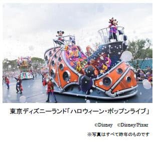 東京ディズニーランドと東京ディズニーシー 9月8日から ディズニー ハロウィーン を開催 日本経済新聞