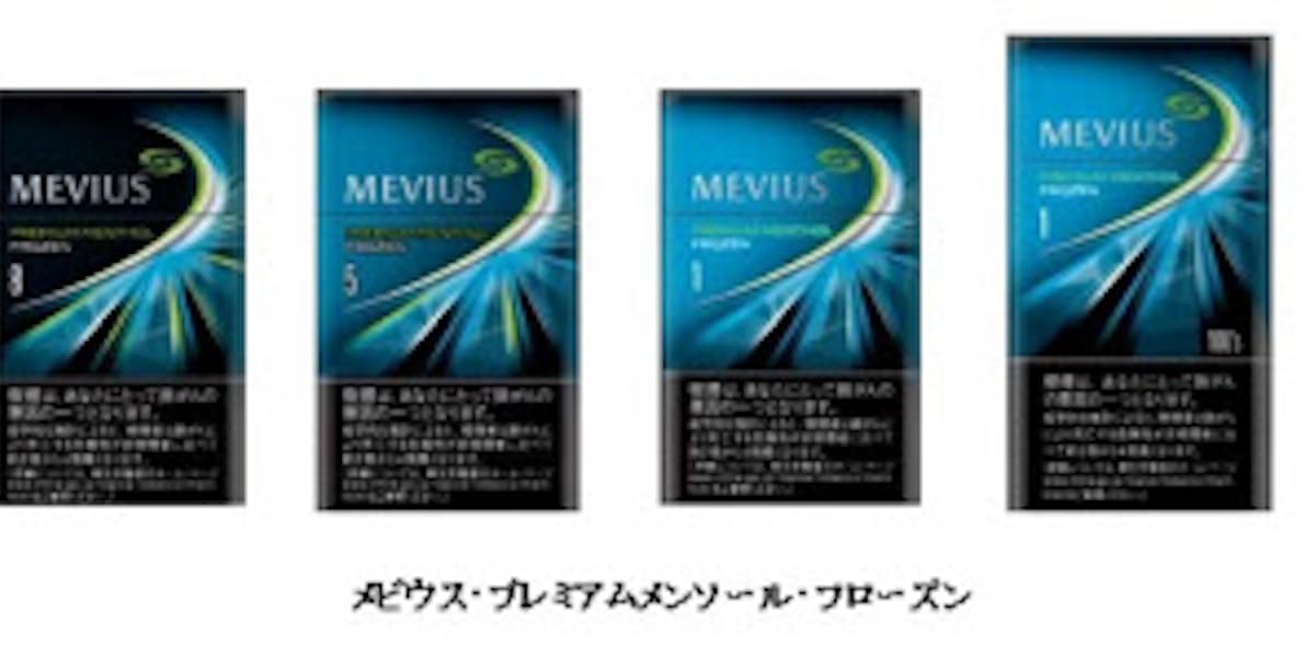 Jt メビウス プレミアムメンソール4銘柄を メビウス プレミアムメンソール フローズン にリニューアル発売 日本経済新聞 Jt メビウス プレミアムメンソール4銘柄を メビウス プレミアムメンソール フローズン にリニューアル発売 日本経済新聞