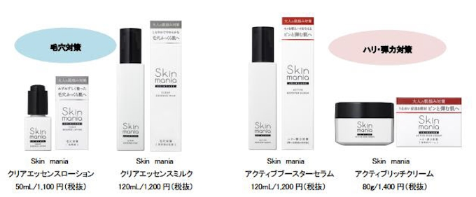 ロゼット スキンマニア から大人の肌悩み対策アイテムを発売 日本経済新聞