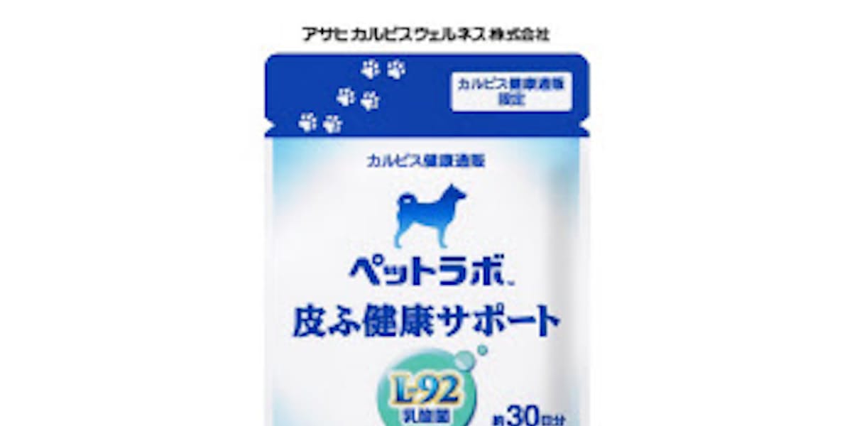 アサヒカルピスウェルネス 犬用健康補助食品 ペットラボ 皮ふ健康サポート を発売 日本経済新聞