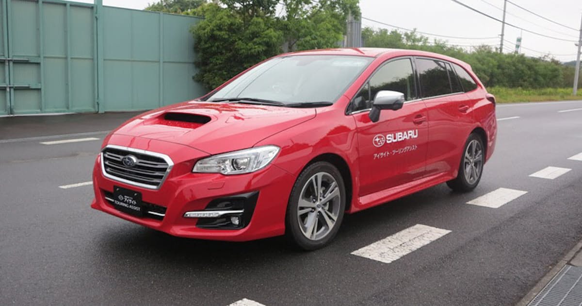 スバルの改良型 アイサイトver 3 日産との違いは 日本経済新聞 スバルの改良型 アイサイトver 3 日産との違いは 日本経済新聞