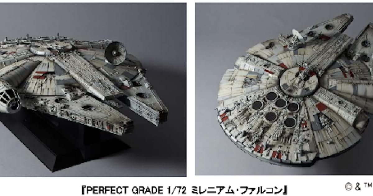 バンダイ スター ウォーズ 新たなる希望 に登場したプラモデル ミレニアム ファルコン を発売 日本経済新聞 バンダイ スター ウォーズ 新たなる希望 に登場したプラモデル ミレニアム ファルコン を発売 日本経済新聞