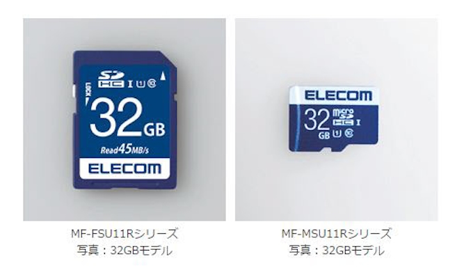 エレコム データ復旧サービス付き のsdメモリカードおよびmicrosdメモリカードを発売 日本経済新聞