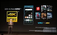 NTTドコモは2017年夏の新端末発表会で、「HDR」対応を強くアピールした