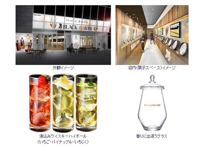アサヒ ブラックニッカ ブランドの期間限定バーを東京 六本木にオープン 日本経済新聞 アサヒ ブラックニッカ ブランドの期間限定バーを東京 六本木にオープン 日本経済新聞