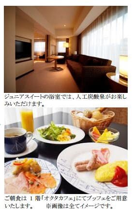 ロイヤルパークホテル ザ 福岡 開業6周年記念 ジュニアスイート記念日プラン を販売開始 日本経済新聞