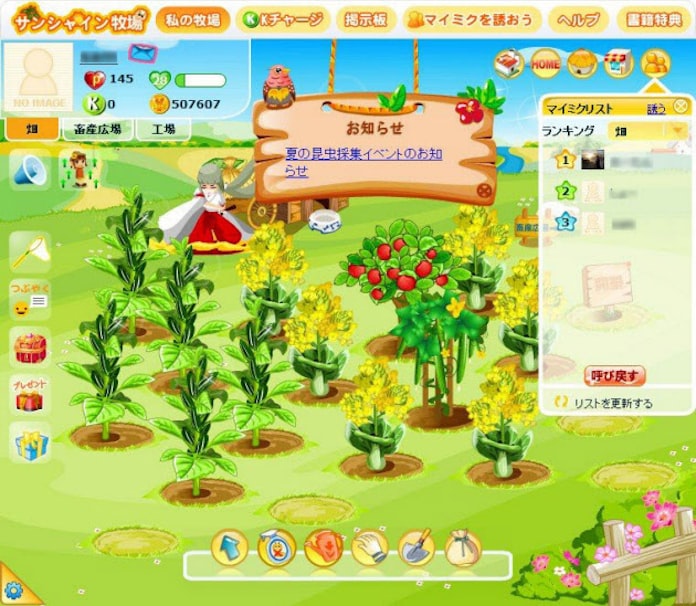 カネを生むソーシャルゲームの功罪 日本経済新聞 カネを生むソーシャルゲームの功罪 日本経済新聞