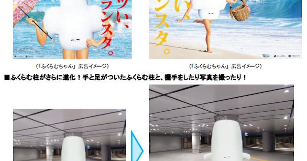 鉄道会館 Jr東京駅丸の内地下エリア グランスタ 丸の内第3期が開業 日本経済新聞 鉄道会館 Jr東京駅丸の内地下エリア グランスタ 丸の内第3期が開業 日本経済新聞