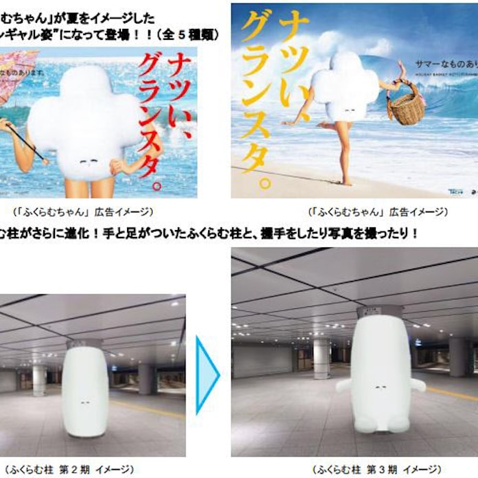 鉄道会館 Jr東京駅丸の内地下エリア グランスタ 丸の内第3期が開業 日本経済新聞 鉄道会館 Jr東京駅丸の内地下エリア グランスタ 丸の内第3期が開業 日本経済新聞