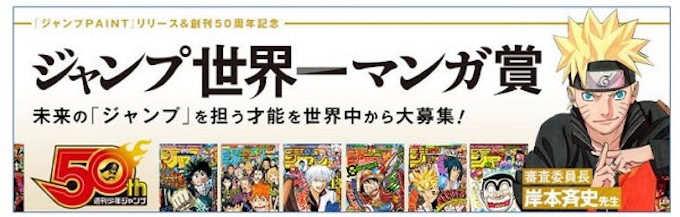 トップレート 歴史 漫画 アプリ