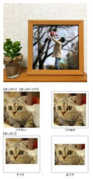 キタムラ ましかくプリントに新サイズの大きめの正方形プリント ましかく 127 を販売開始 日本経済新聞