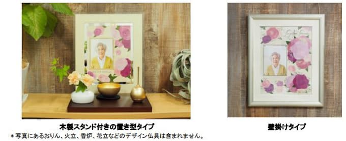 最高の無料イラスト 50 フリー 素材 遺影 額