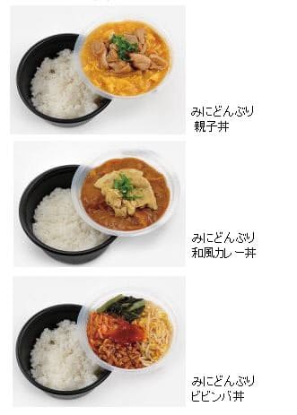 ミニストップ チルド弁当から みにどんぶり を発売 日本経済新聞