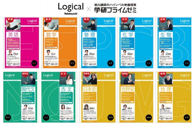 ナカバヤシ 中学 高校生向けの科目別a4サイズノート ロジカル 科目別ノート を発売 日本経済新聞 ナカバヤシ 中学 高校生向けの科目別a4サイズノート ロジカル 科目別ノート を発売 日本経済新聞