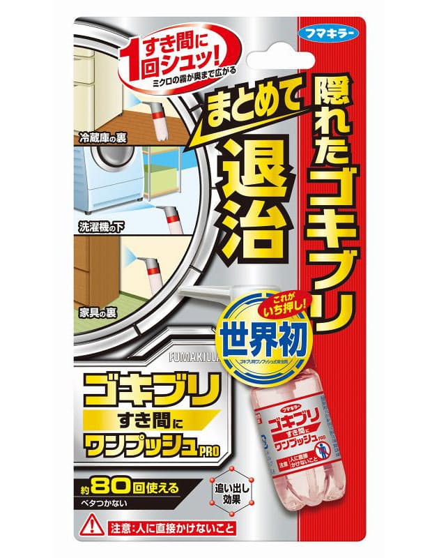 進化形ゴキブリ殺虫剤 死骸は見たいか見たくないか Nikkei Style