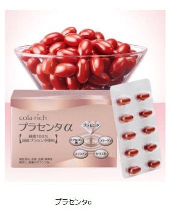 キューサイ オールインワン美容サプリメント プラセンタa を発売 日本経済新聞