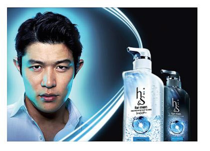 P G 男性用地肌ケアシリーズ H S For Men ボリュームアップシリーズ スカルプexシリーズ を発売 日本経済新聞 P G 男性用地肌ケアシリーズ H S For Men ボリュームアップシリーズ スカルプexシリーズ を発売 日本経済新聞