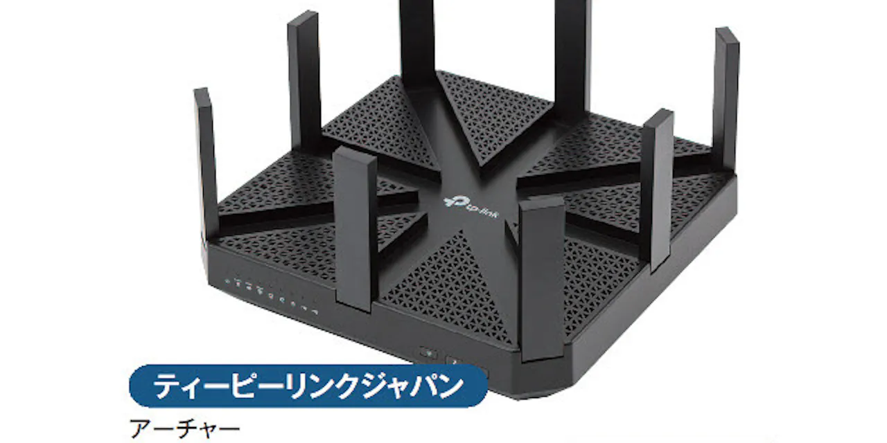 接続台数が多くてもok 高速無線lanルーター Nikkei Style 接続台数が多くてもok 高速無線lanルーター Nikkei Style