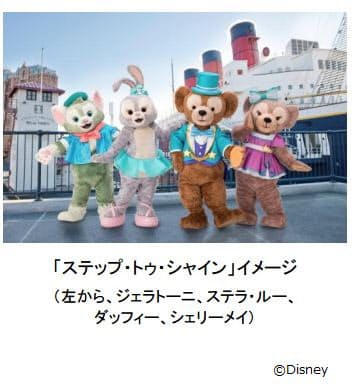 東京ディズニーシー グリーティングショー ステップ トゥ シャイン を開始 日本経済新聞