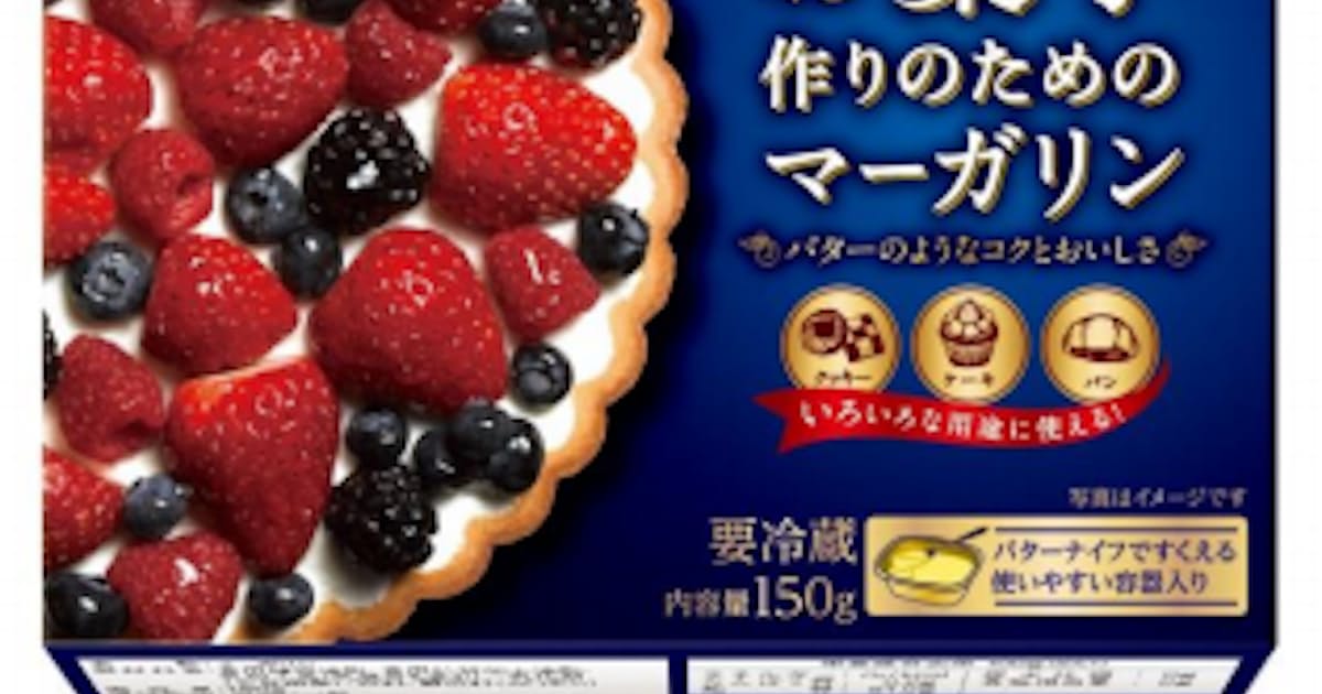 J オイルミルズ 食塩不使用のマーガリン ラーマ お菓子作りのためのマーガリン を発売 日本経済新聞 J オイルミルズ 食塩不使用のマーガリン ラーマ お菓子作りのためのマーガリン を発売 日本経済新聞