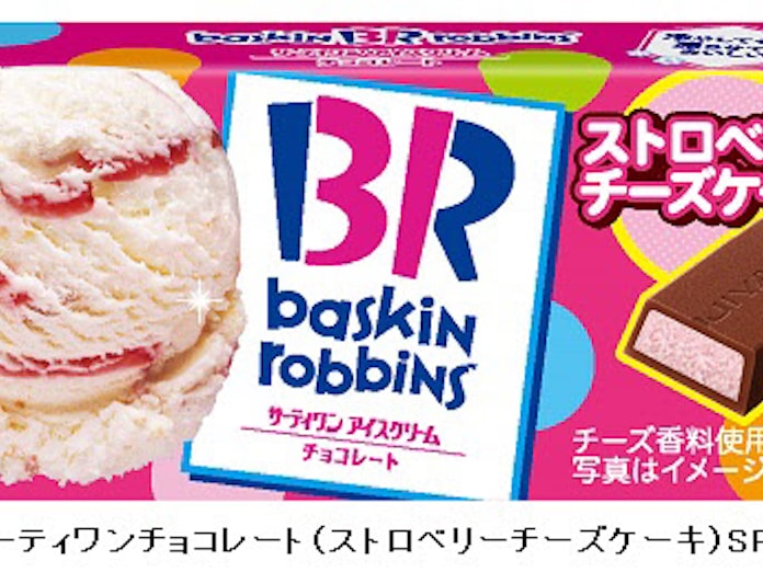 不二家 チョコレート サーティワンチョコレート ストロベリーチーズケーキ Sp を発売 日本経済新聞 不二家 チョコレート サーティワンチョコレート ストロベリーチーズケーキ Sp を発売 日本経済新聞