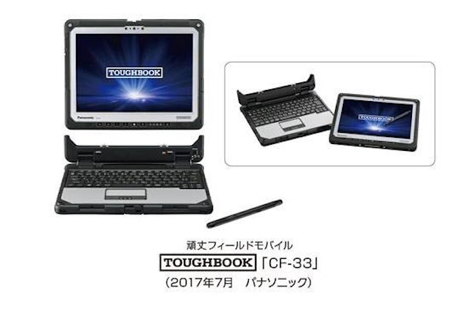 パナソニック 法人向けに頑丈フィールドモバイル タフブック Cf 33シリーズを発売 日本経済新聞