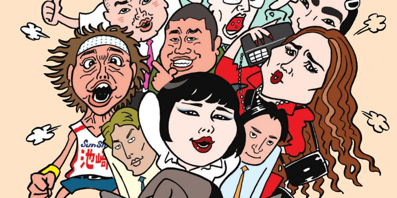 ワタナベ芸人 が次々ブレイク 独自の育成術に秘密 エンタメ Nikkei Style