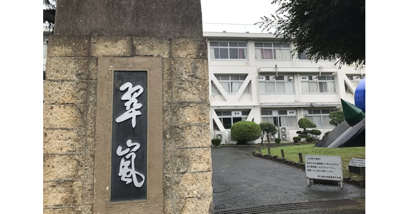 東大合格校に異変 公立トップへ横浜翠嵐の熱血教員団 日経bizgate