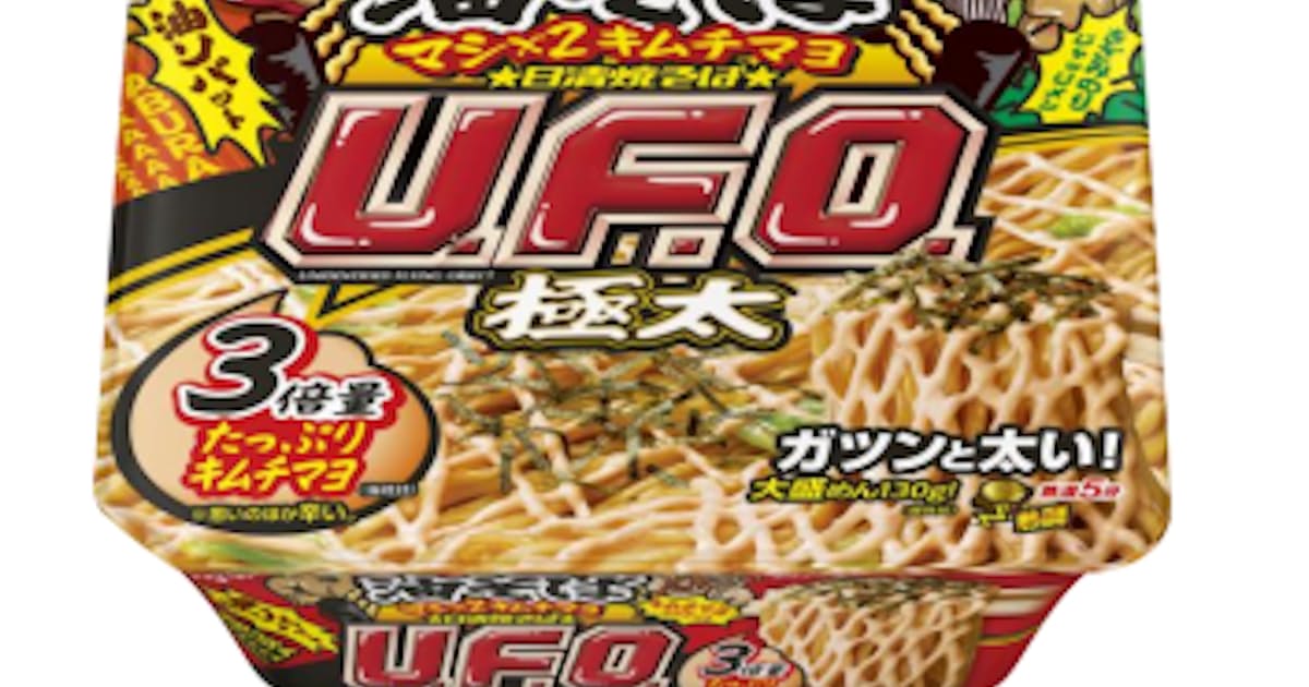 日清食品 日清焼そば U F O ビッグ極太 油そばマシ 2 キムチマヨ を発売 日本経済新聞 日清食品 日清焼そば U F O ビッグ極太 油そばマシ 2 キムチマヨ を発売 日本経済新聞