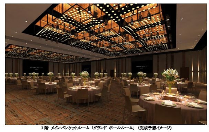 グランドハイアット東京 3階宴会場の全エリアをリニューアルオープン 日本経済新聞