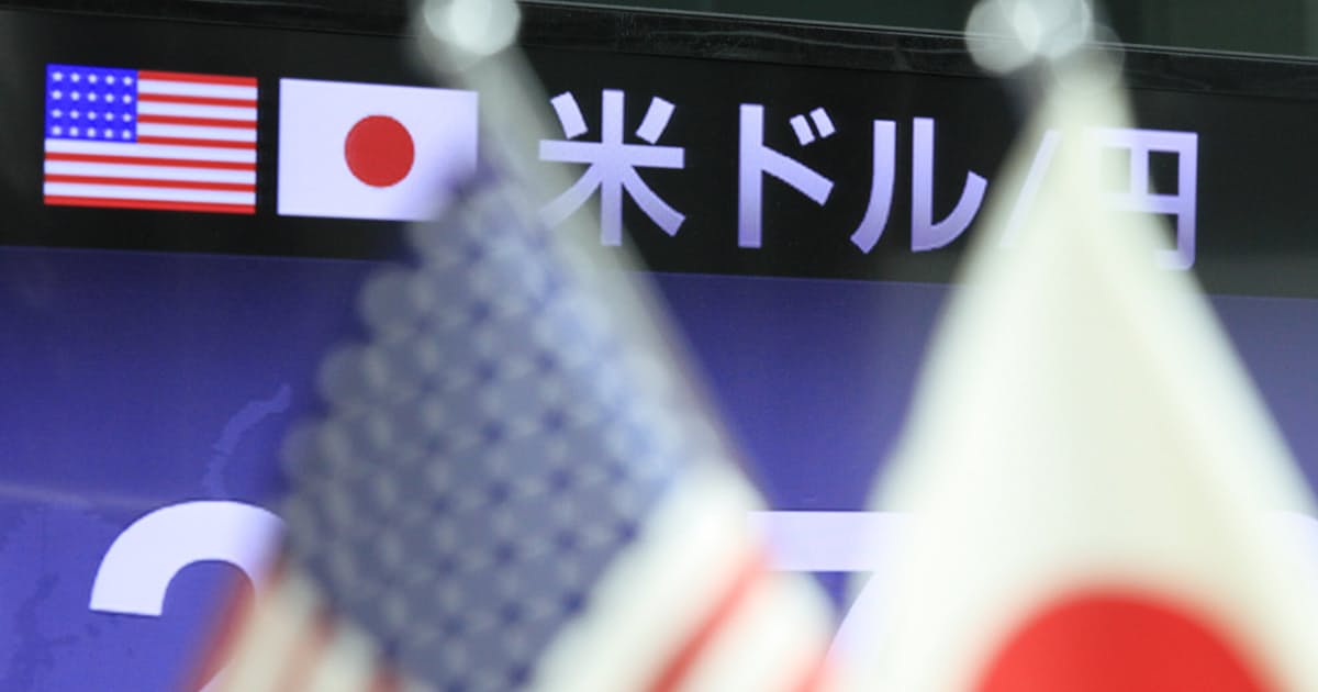 円 安 どこまで どこまで 円 安